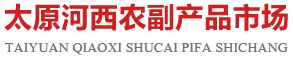 清洁外包公司
